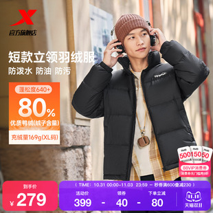 情侣运动黑色上衣保暖棉服防风外套 新款 特步立领羽绒服男女款 冬季