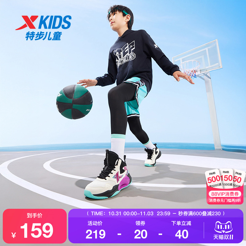 特步童鞋儿童秋季新款男童运动篮球鞋中大童软底舒适休闲鞋运动鞋