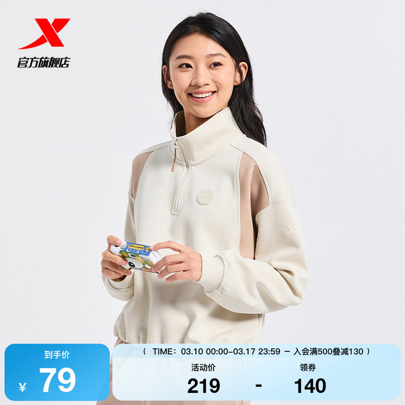 特步套头卫衣女士2025春秋官方半拉链撞色潮流套头衫976328920035