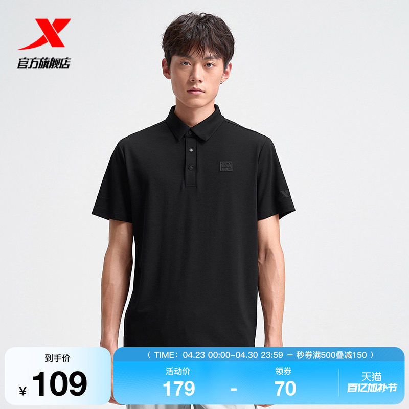 特步polo衫男官方新款夏季休闲百搭短袖运动上衣975229020203