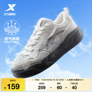 增高女鞋 板鞋 2025冬季 百搭休闲鞋 男 特步Star 潮流运动鞋 X面包鞋