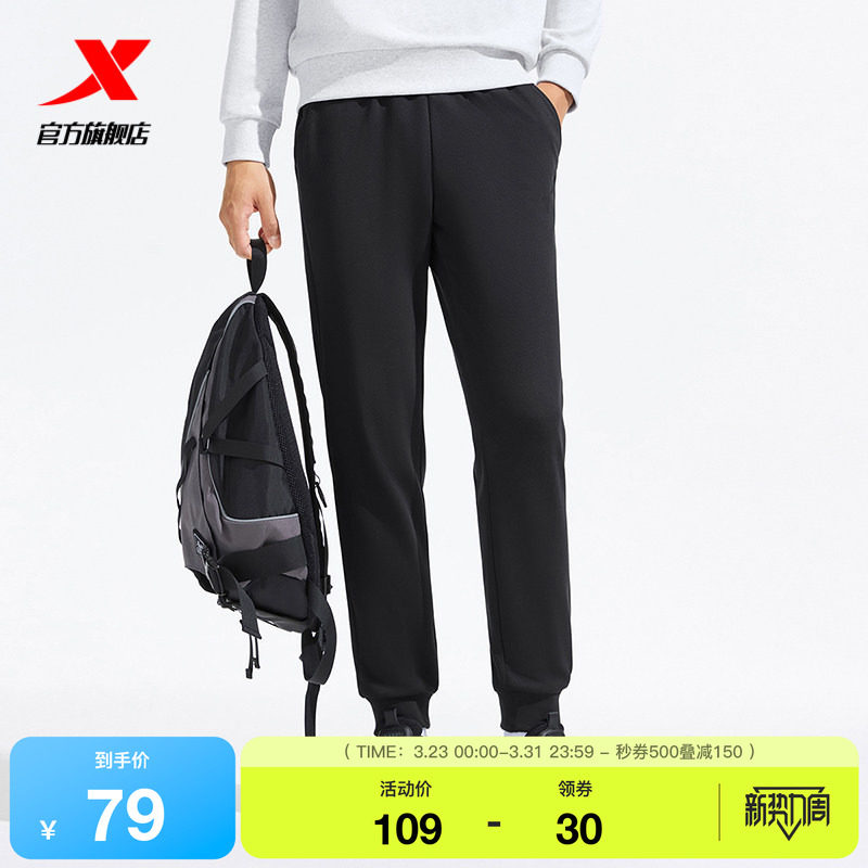 特步运动裤男2025年秋季新款时尚通勤男子百搭束脚裤收口运动长裤