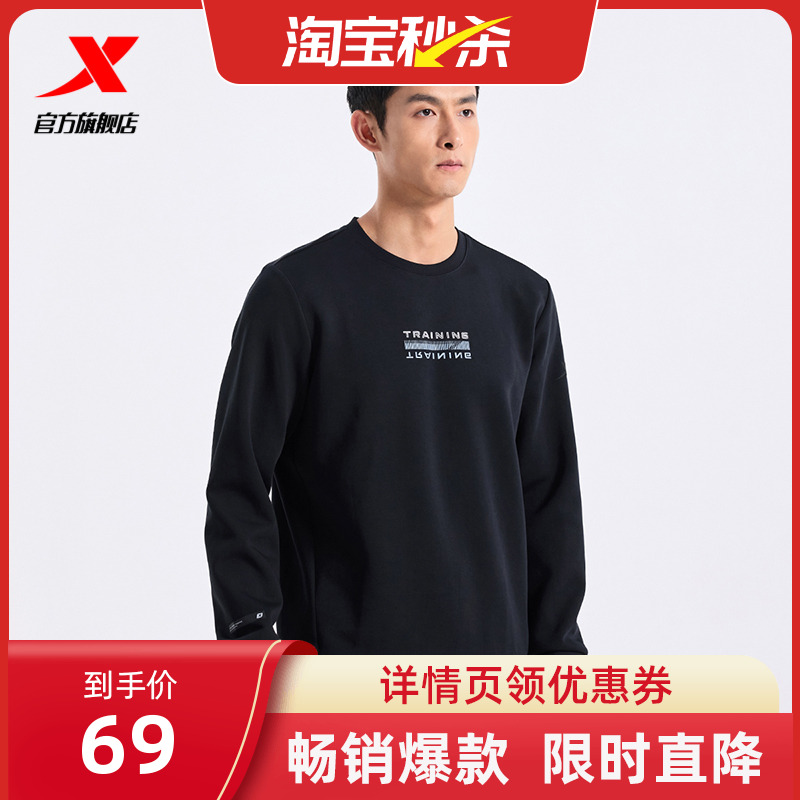 特步套头卫衣男2025春秋官方套头衫运动休闲圆领上衣976329920128