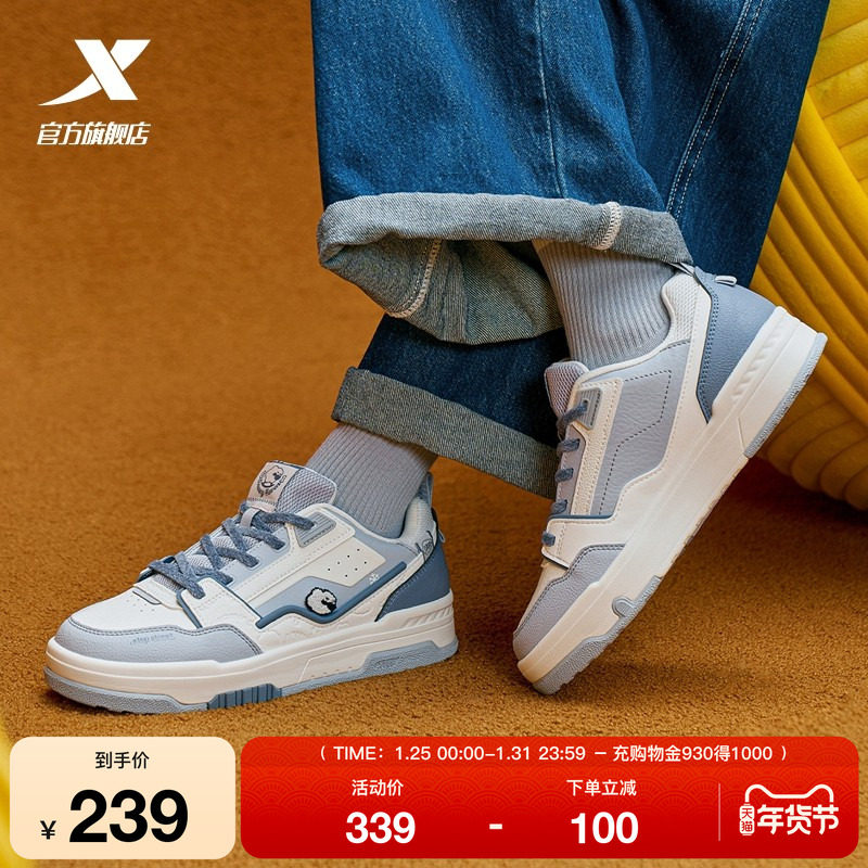 特步方程板鞋2025冬季新品女款革面保暖休闲鞋厚底增高运动鞋女鞋,运动鞋new,板鞋,淘宝优惠券,粉丝福利购,淘宝优惠卷