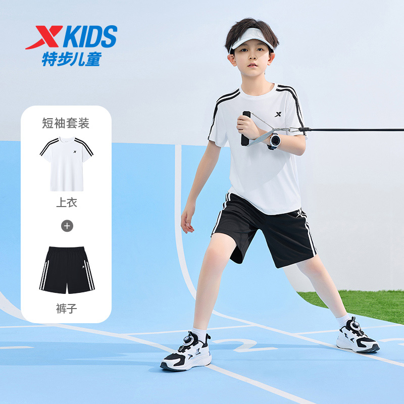 特步童装儿童运动套装夏季新款男童条纹女童透气速干短袖两件套装