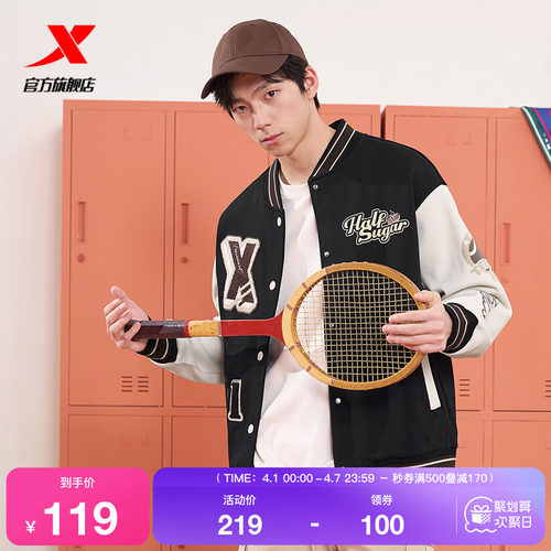 特步半糖系列棒球服男女宽松休闲