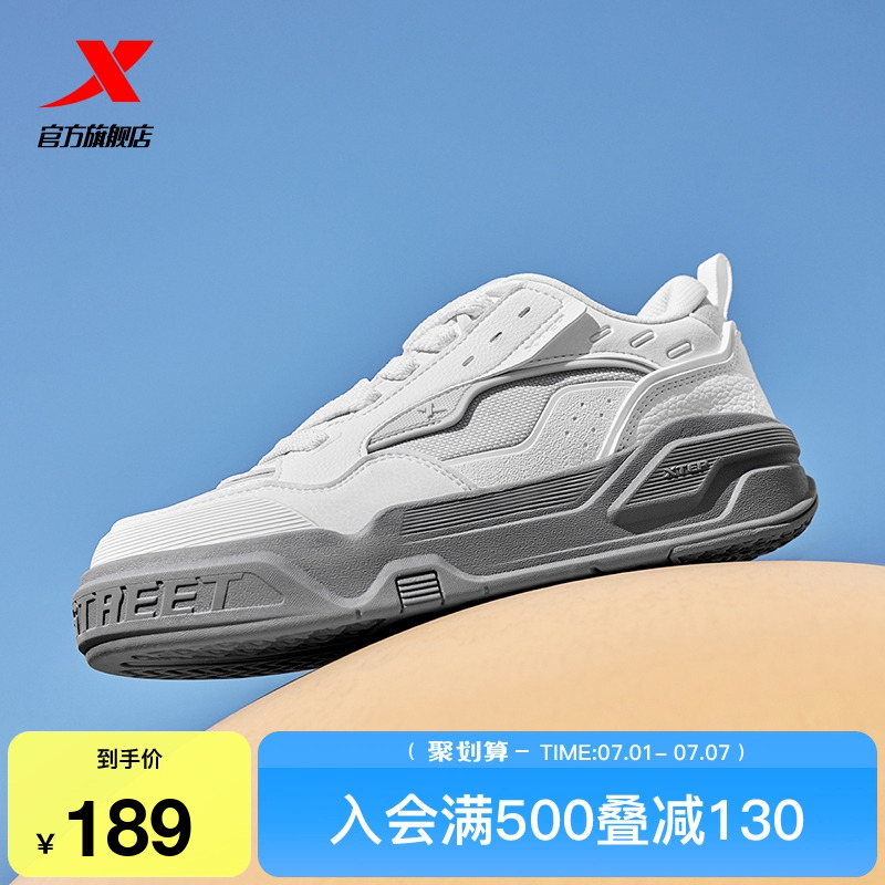 特步厚底增高面包鞋革网款