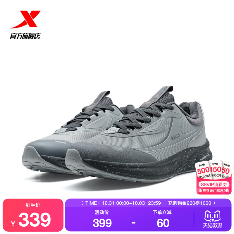 特步元气棉鞋冬季加绒保暖二棉休闲鞋复古老爹鞋轻便运动鞋跑鞋男