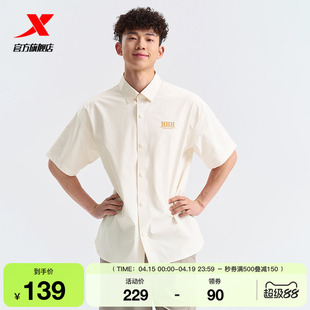 特步运动衬衫男官方夏季新款休闲男装百搭翻领短袖9752291A0160