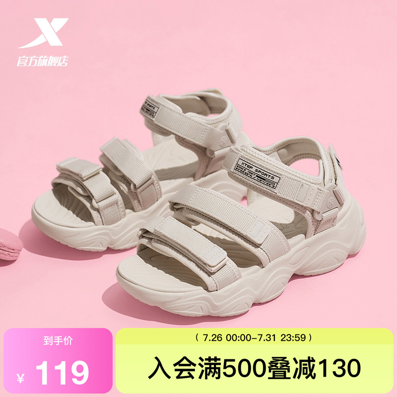 特步凉鞋夏季沙滩鞋厚底增高