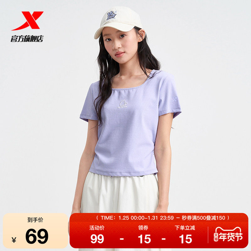 特步短袖T恤女2025年夏季新款休闲百搭紧身运动上衣975228010108,运动服/休闲服装,运动T恤,淘宝优惠券,粉丝福利购,淘宝优惠卷