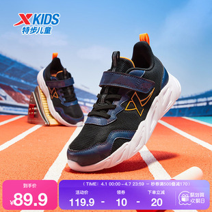 特步童鞋 男童中大童运动魔术贴休闲新款 防滑耐磨儿童跑鞋 秋冬季