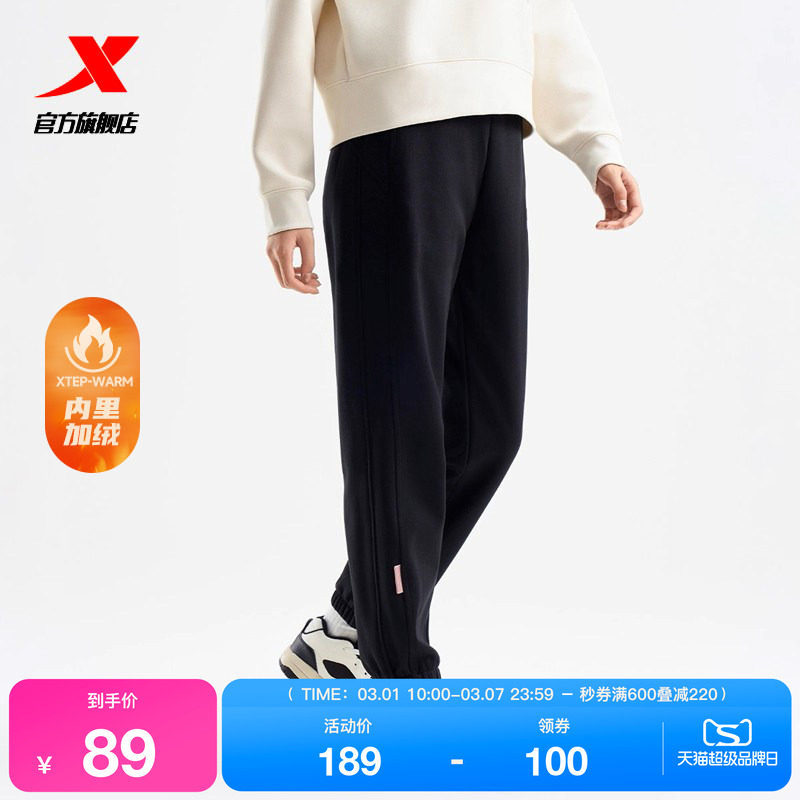 特步加绒卫裤女款冬季束脚裤黑色运动裤针织长裤保暖休闲裤