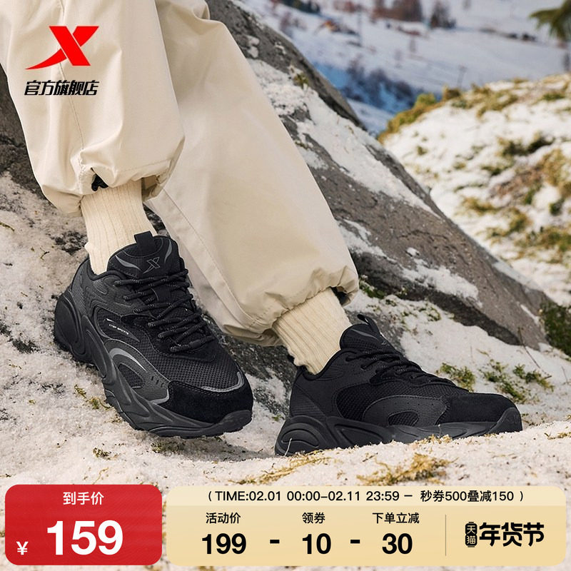 特步洄游休闲鞋情侣款女鞋正品革网正品户外鞋男运动鞋复古老爹鞋