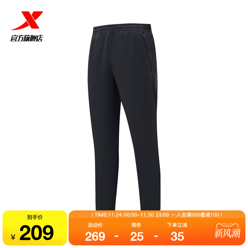 特步运动裤男2025年秋季新款综训针织男子运动长裤975329630117