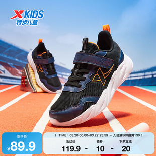 特步童鞋秋冬季男童中大童运动魔术贴休闲新款防滑耐磨儿童跑鞋