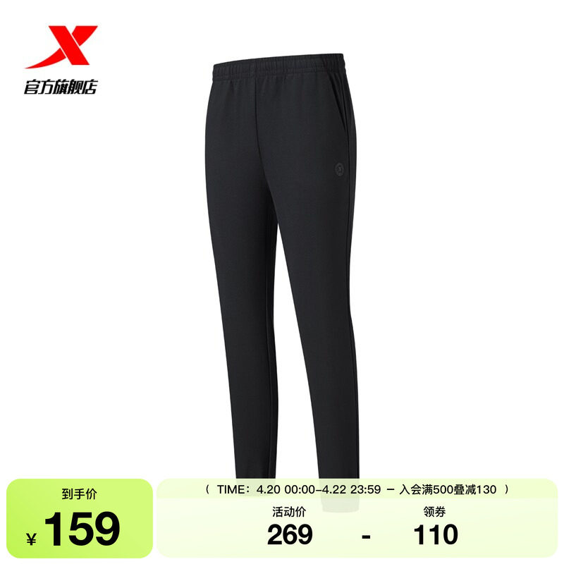 特步束脚卫裤2026年新款女款春秋季梭织防泼水运动裤974128980381