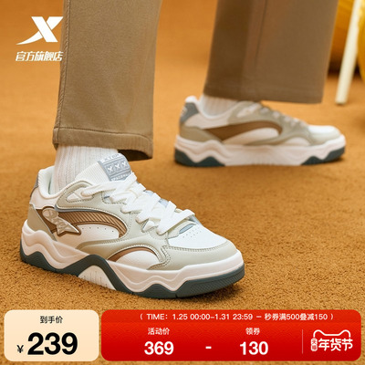 特步锯齿鞋情侣板鞋冬季新款革面保暖男鞋休闲鞋运动女鞋厚底增高