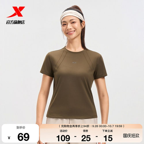 特步短袖女官方夏新款户外训练健身运动服圆领T恤975328010058