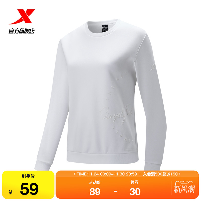 特步加绒卫衣女保暖亲肤字母印花