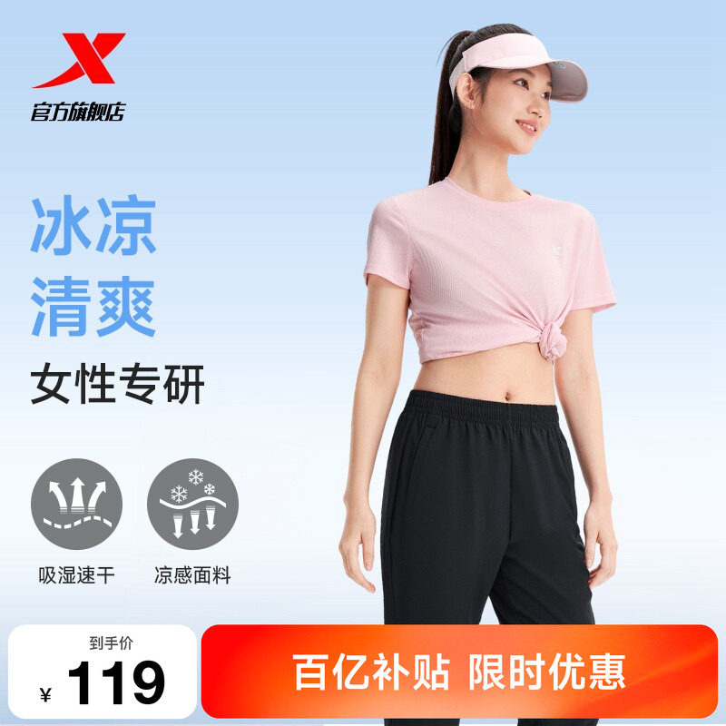 特步运动套装女夏季女士休闲妈妈夏装速干运动服女装短袖t恤长裤