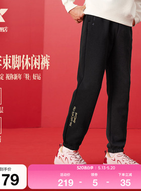 特步新春系列 | 束脚卫裤男款春季黑色运动裤针织长裤百搭休闲裤