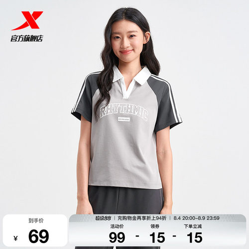 特步POLO衫女夏季新品官方正品短款女装运动短袖T恤975228020497