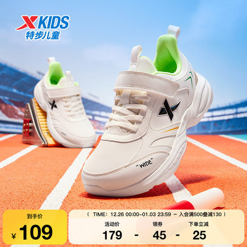 特步童鞋冬季新款男童中大童运动休闲防滑耐磨魔术贴百搭儿童跑鞋