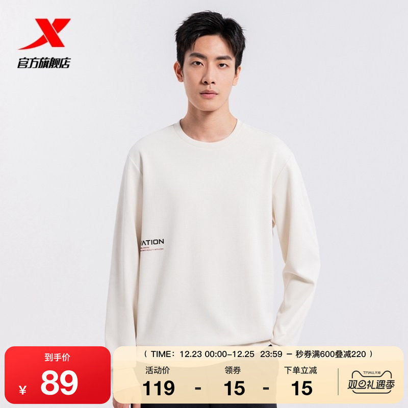 特步卫衣外套男士秋季圆领