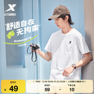 上衣简约女运动体恤 夏情侣休闲半袖 特步圆领短袖 T恤男2025年新款