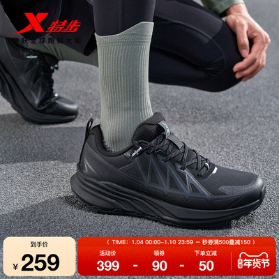 特步昆吾5.0男女跑步鞋减震回弹