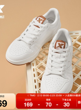 特步maxx-lite板鞋|男鞋冬季情侣小白鞋平底鞋运动鞋百搭休闲鞋子