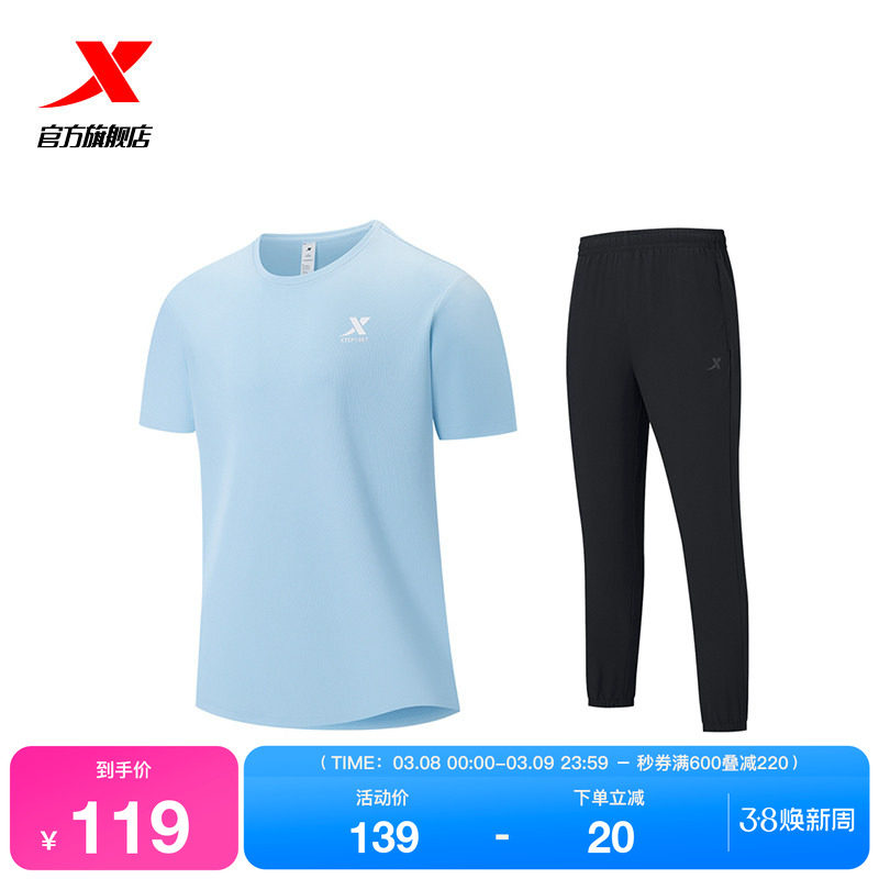 特步运动速干套装男短袖T恤长裤夏季新款运动套装爸爸套装运动裤