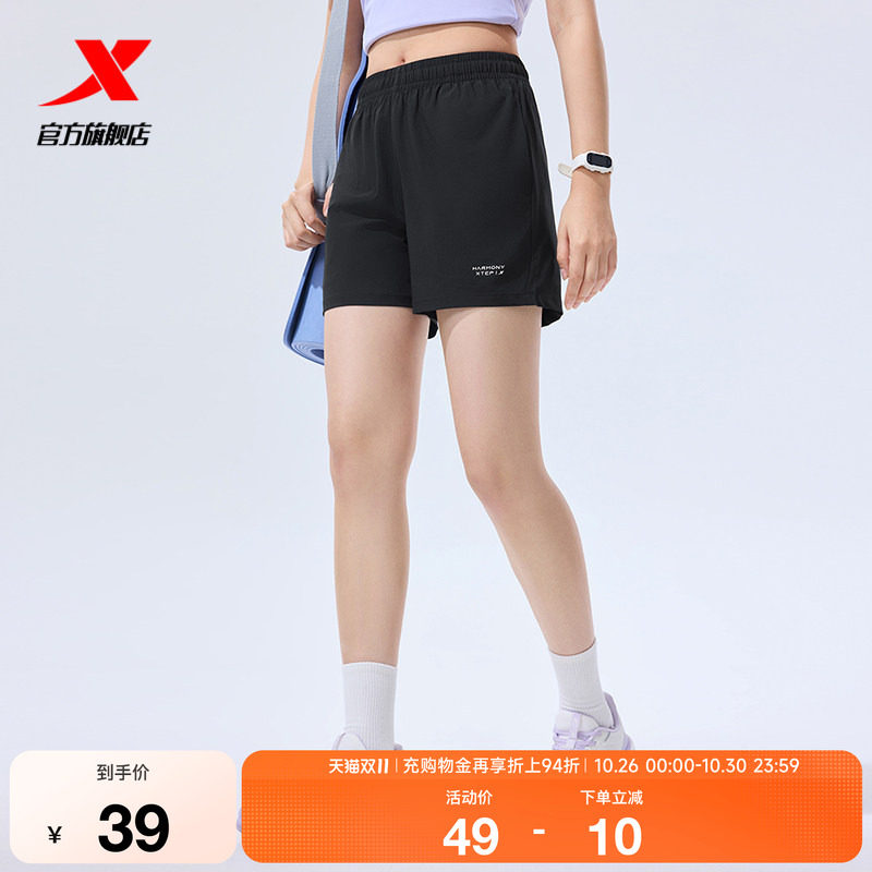特步短裤女2026夏季新款速干跑步短裤凉感裤子健身女子运动短裤