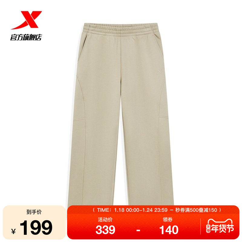 特步加绒卫裤女2025年冬季新品针织女子通勤运动长裤975428630233,运动服/休闲服装,运动长裤,淘宝优惠券,粉丝福利购,淘宝优惠卷