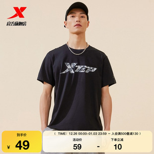 官方印花休闲t恤男装 情侣款 短T运动上衣 百搭潮流半袖 特步男女短袖