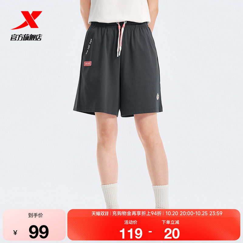 特步假日生活 | 运动裤2026年夏季女运动平口五分裤974228610140