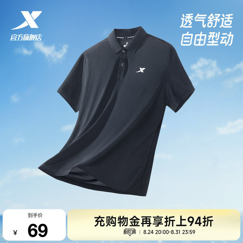 特步polo衫男速干短袖T恤