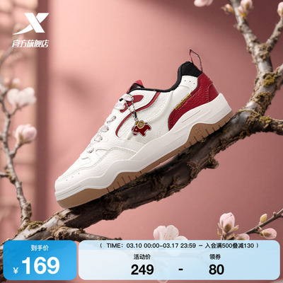 特步皓白3板鞋|马上有钱板鞋