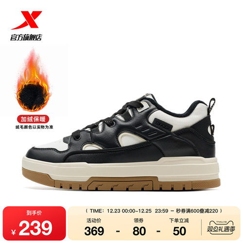 特步加绒保暖情侣棉鞋