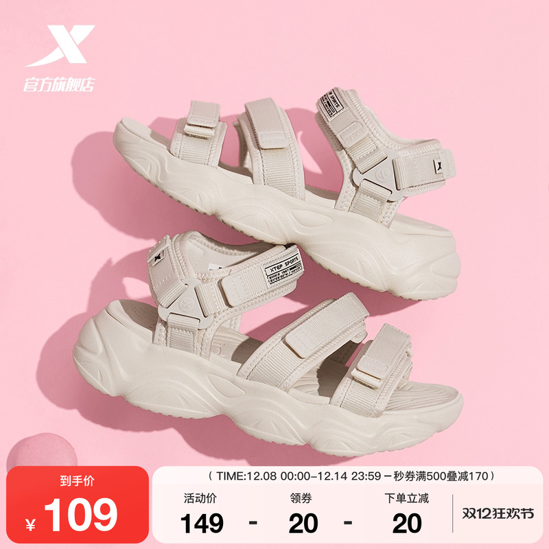 特步凉鞋夏季沙滩鞋厚底增高