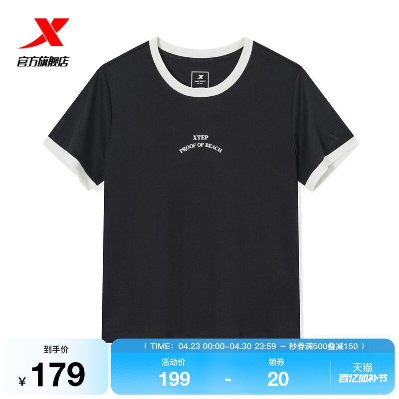 特步纯棉T恤2026年夏季新款女装运动上衣休闲短袖女974228010132