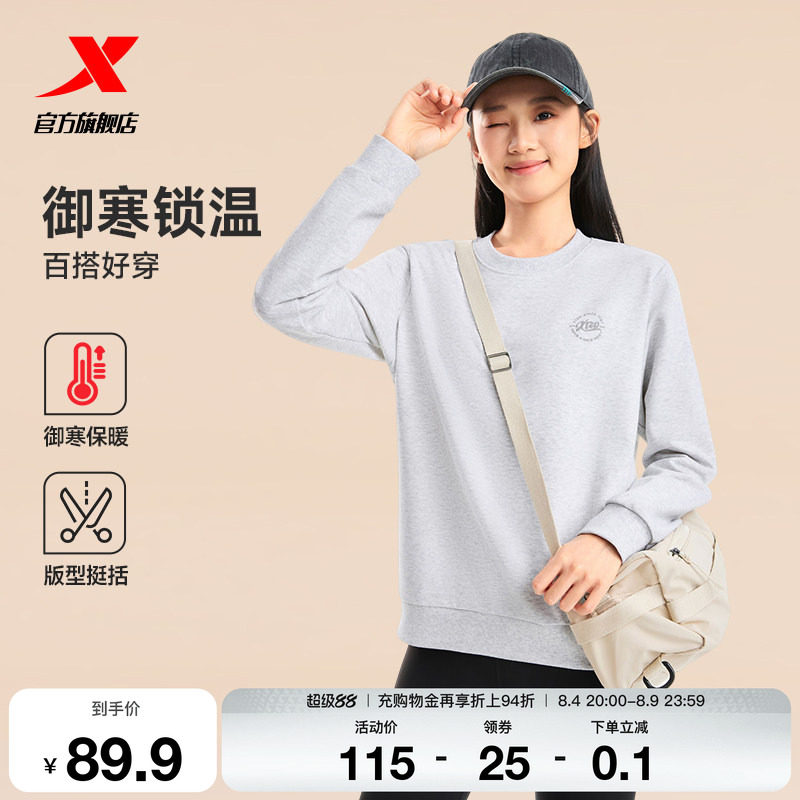 特步加绒卫衣女款2025年秋季新款圆领套头保暖长袖上衣健身运动服