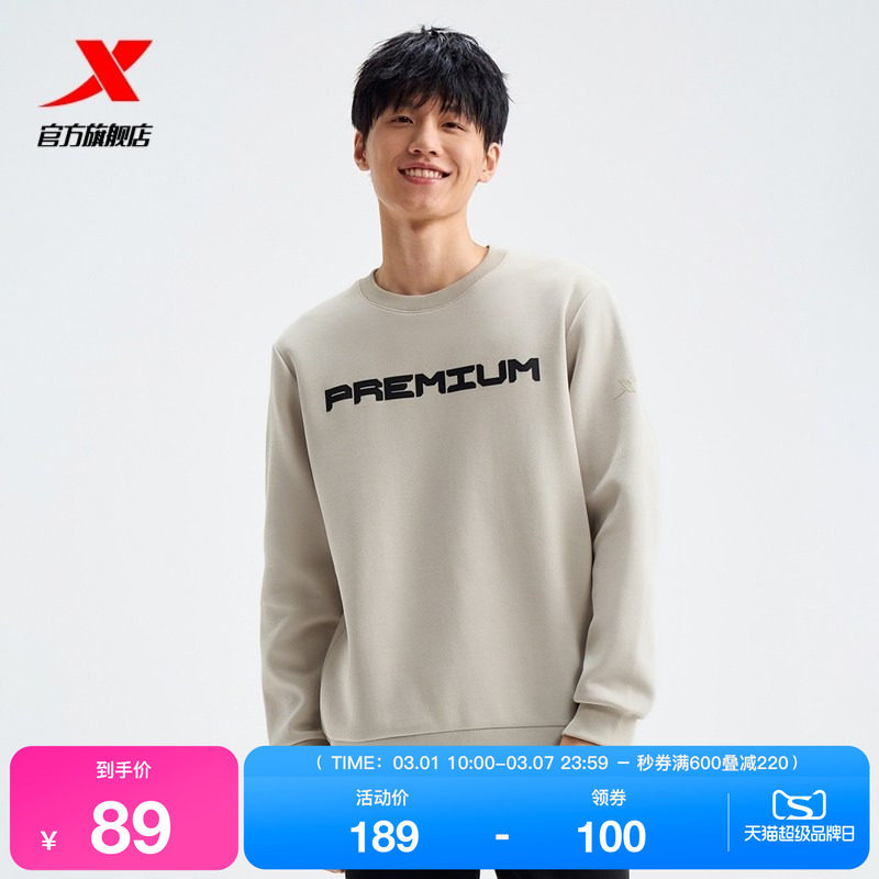 特步套头卫衣男2025年官方冬季百搭休闲男装运动上衣976429920226