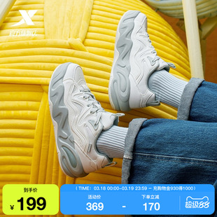 特步萌仔鞋女鞋2026春季新款正品革面休闲鞋增高学生运动鞋女士鞋