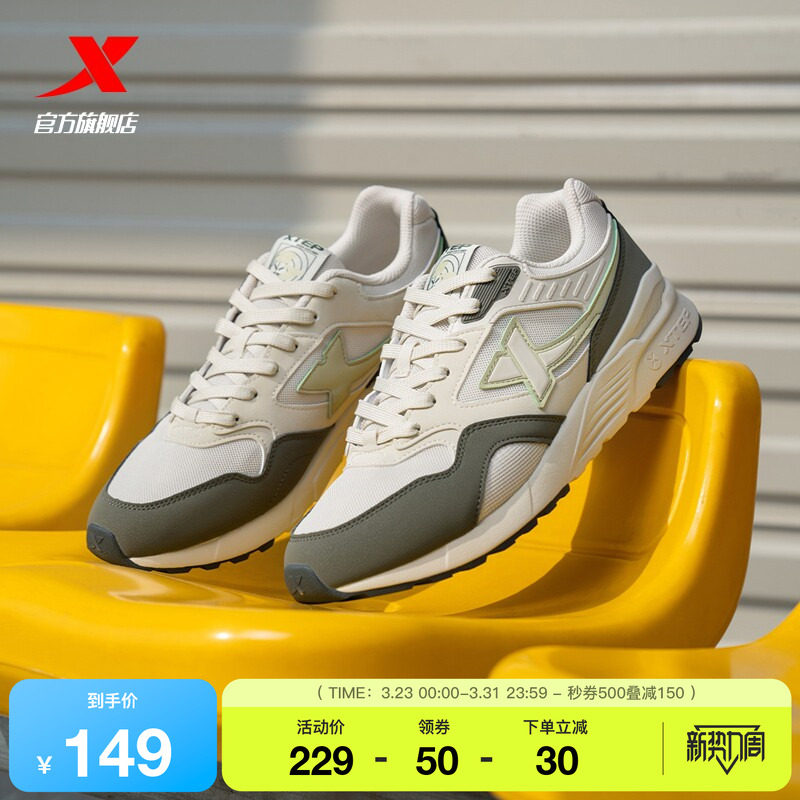 特步光年休闲鞋正品男鞋夏季新款时尚复古运动鞋子女975219320018