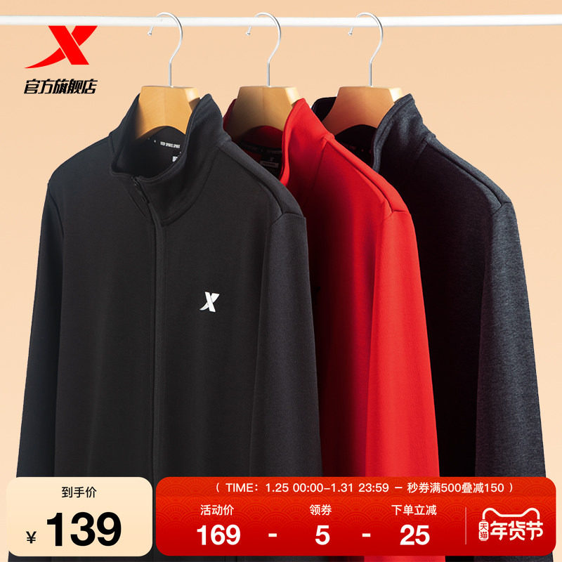 特步运动外套男士秋冬官方男装针织休闲上衣立领男装商务行政夹克