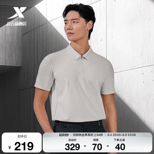 特步训练系列 | 冰丝翻领T恤夏季男装运动短袖POLO衫974229020339