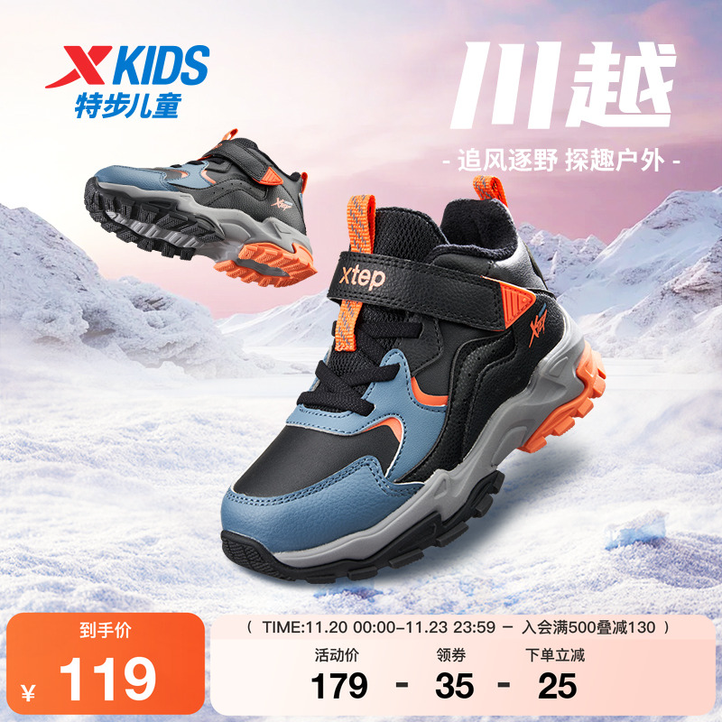 特步童鞋冬季新款棉鞋幼小童男童耐磨缓震抓地魔术贴儿童运动跑鞋