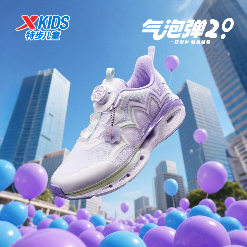 特步童鞋儿童运动鞋女童旋转扣跑鞋秋季新款大童轻盈缓震耐磨鞋子